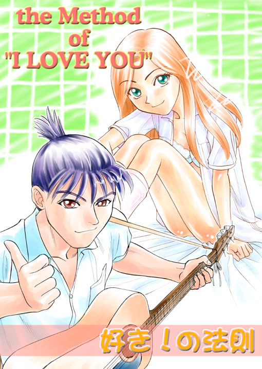 �D���I�̖@��